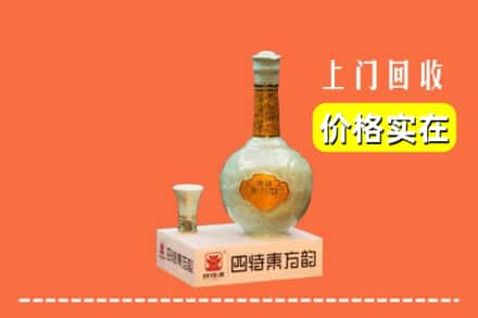 泸州市合江回收四特酒