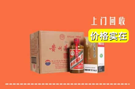 泸州市合江求购高价回收精品茅台酒