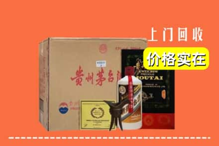 泸州市合江求购高价回收陈酿茅台酒